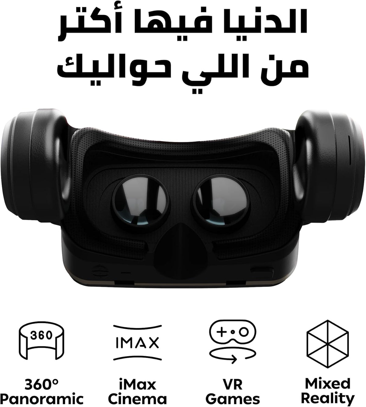 كاردوو VR Box Pro نظارات الواقع الافتراضي السلكية مع سماعة رأس مدمجة، CEGVRCO5