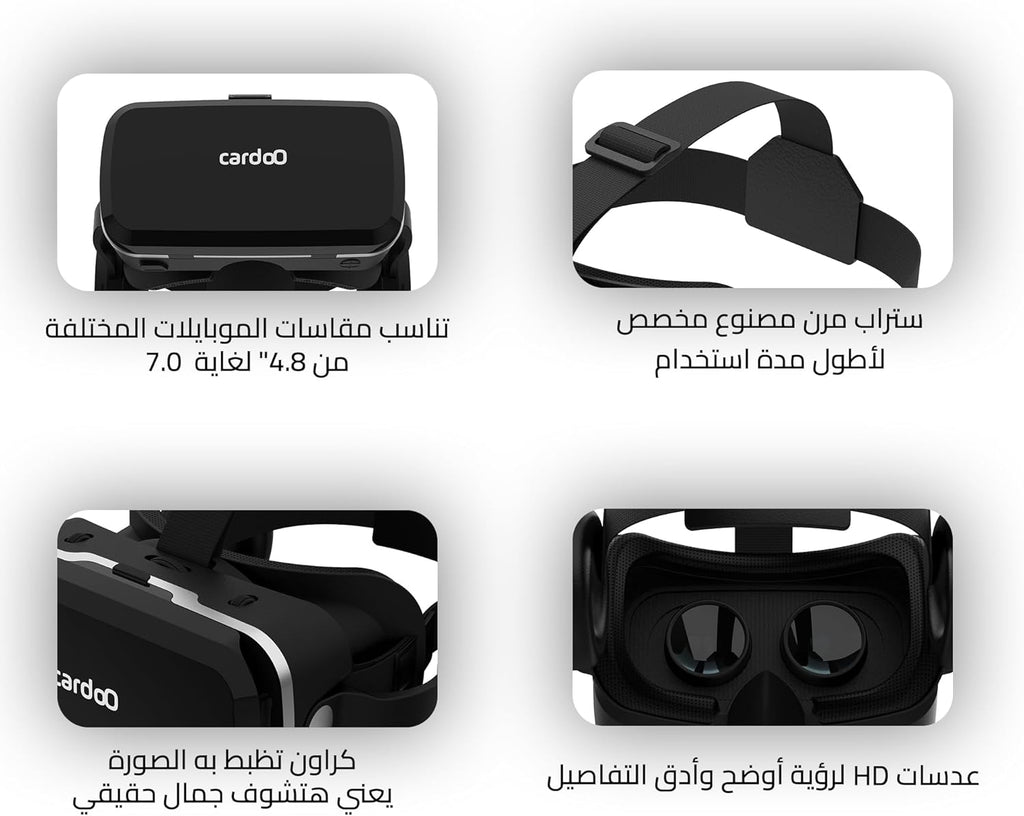 كاردو نظارة الواقع الافتراضي Pro L، مع كابل لايتنينج و عرض بانورامي 360 درجة وسماعة اذن سلكية مدمجة اسود