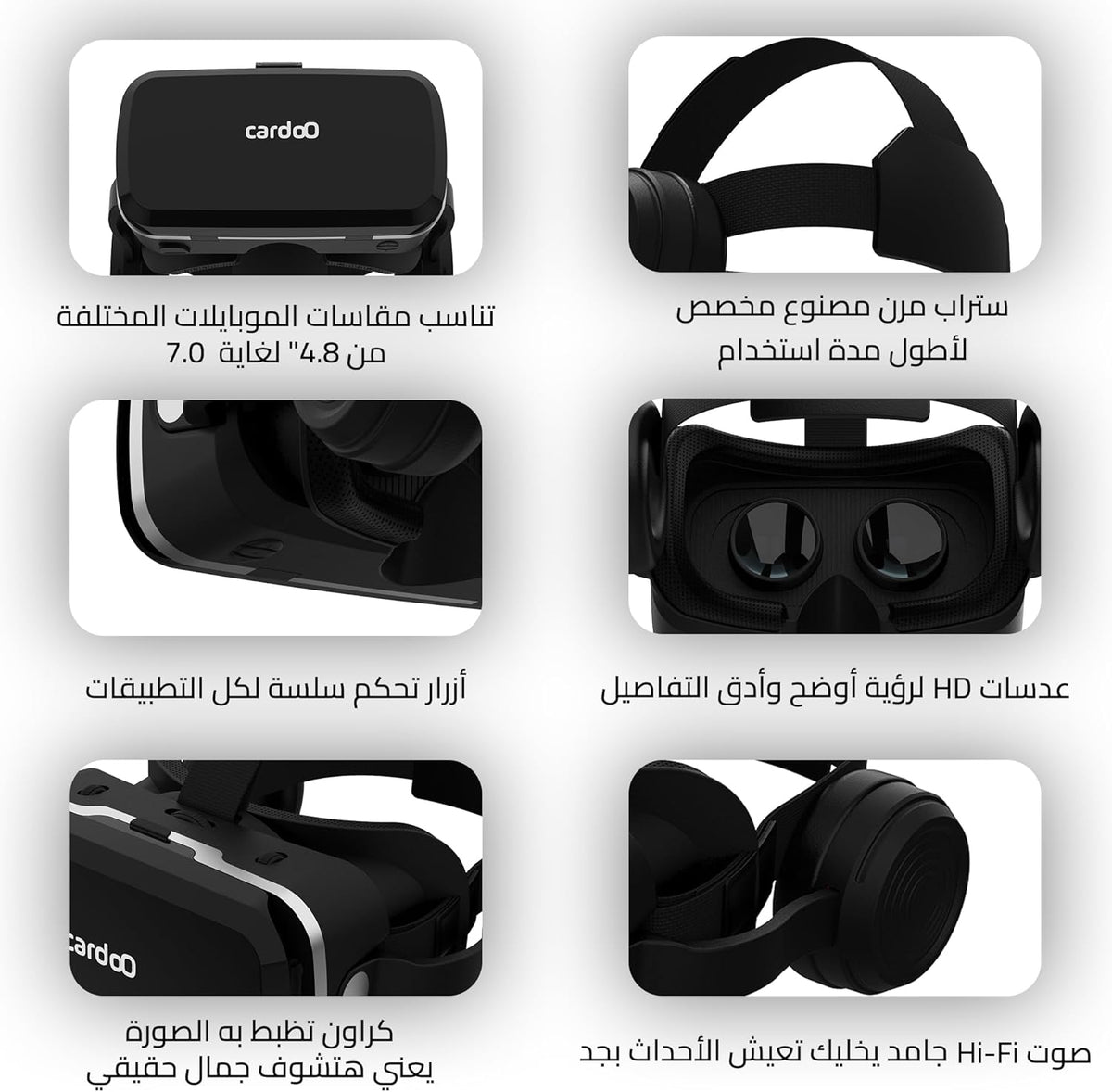 كاردوو VR Box Pro نظارات الواقع الافتراضي السلكية مع سماعة رأس مدمجة، CEGVRCO5