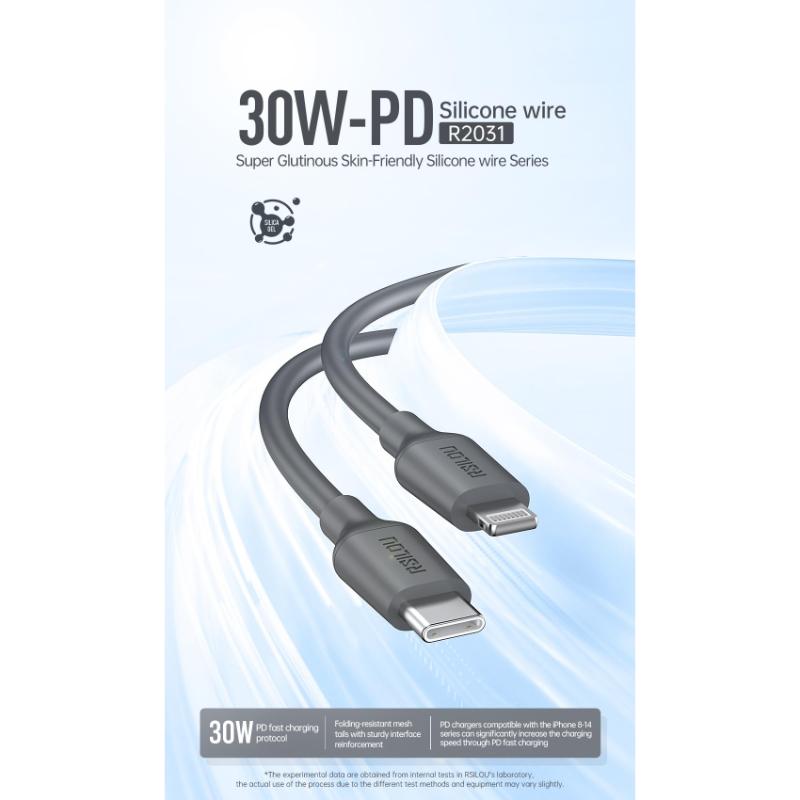 كابل Rsilou من Type-C لـ Lightning 30W R2031-001