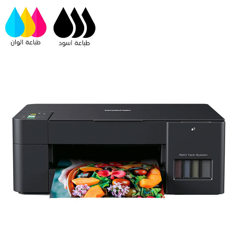 ‏⁦Brother⁩ طابعه نافثة للحبر الكل في واحد ⁦DCP-T420W⁩