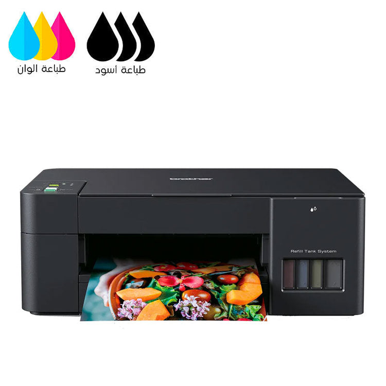 ‏⁦Brother⁩ طابعه نافثة للحبر الكل في واحد ⁦DCP-T420W⁩