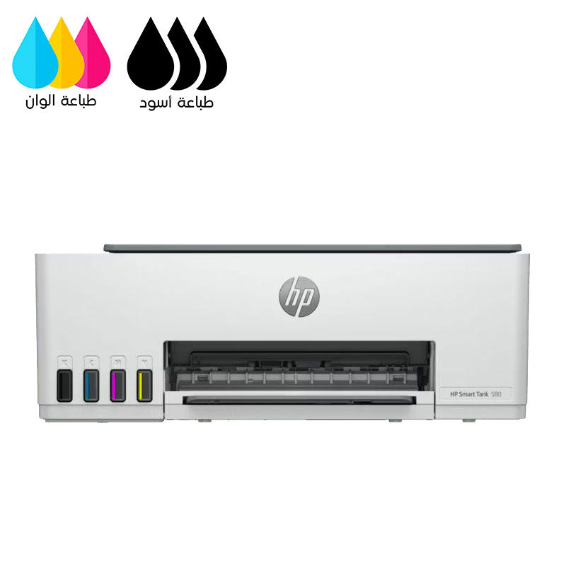 اتش بي طابعة حبر سمارت تانك 3 1 موديل 580