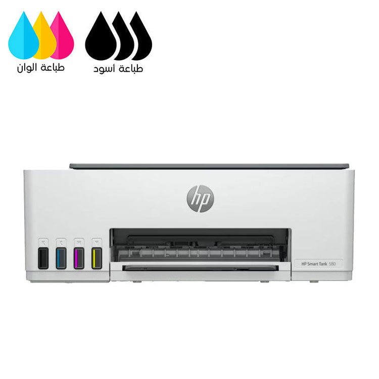 اتش بي طابعة حبر سمارت تانك 3 1 موديل 580