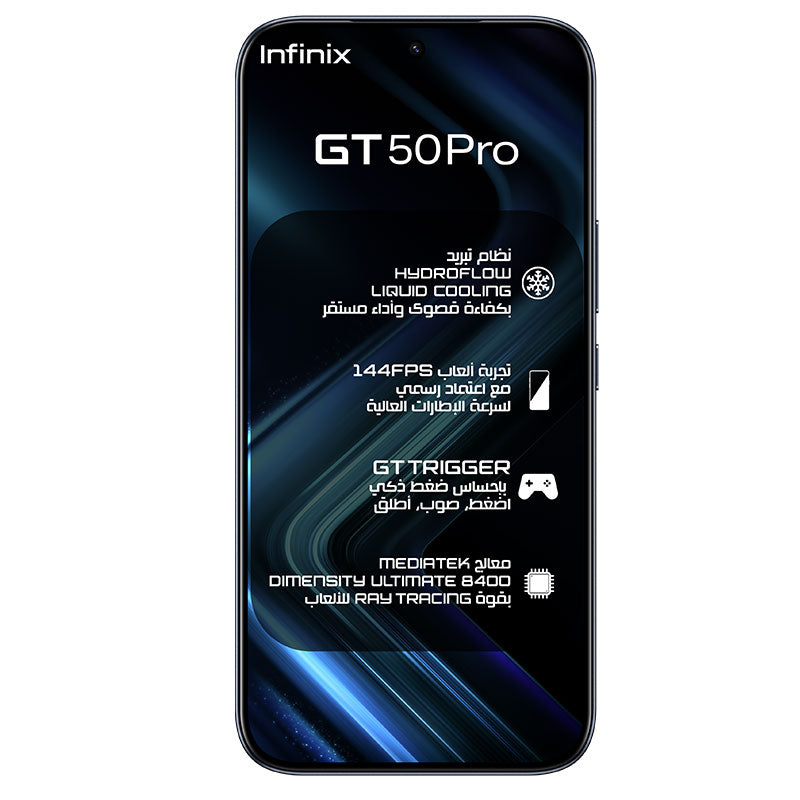 انفنيكس GT 50 برو بشريحتين اتصال شبكة الجيل الخامس مع GTBUDS 4